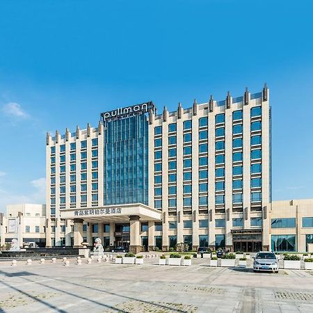 Hotel Pullman Qingdao Ziyue Zewnętrze zdjęcie